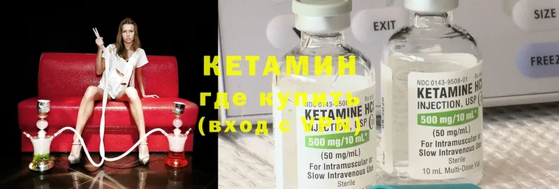 КЕТАМИН ketamine  сколько стоит  Коряжма 