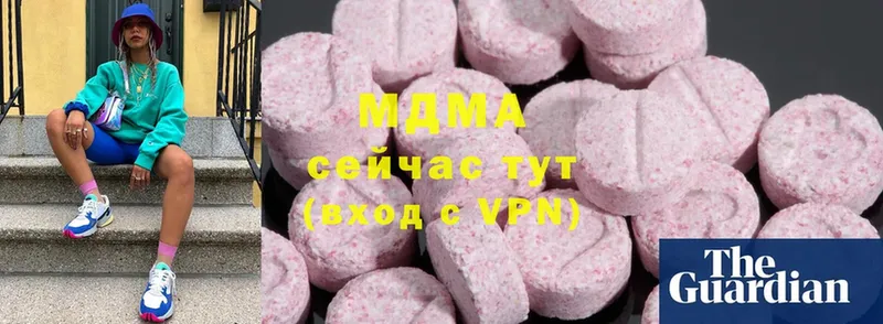 MDMA Molly  Коряжма 