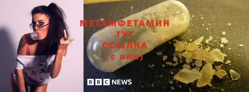 дарнет шоп  МЕГА вход  МЕТАМФЕТАМИН Methamphetamine  Коряжма 